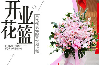 山东济宁邹城市田黄镇鹿山后村花篮配送
